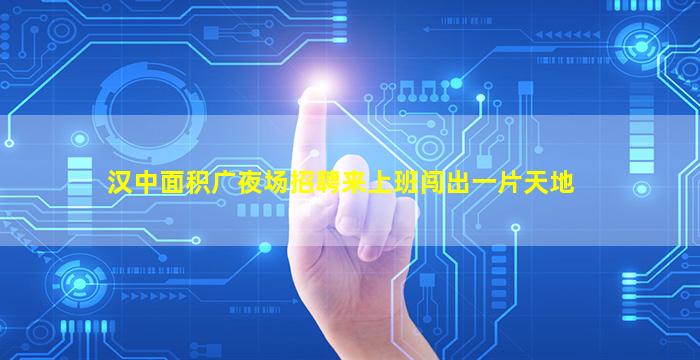 扬州酒吧招聘
